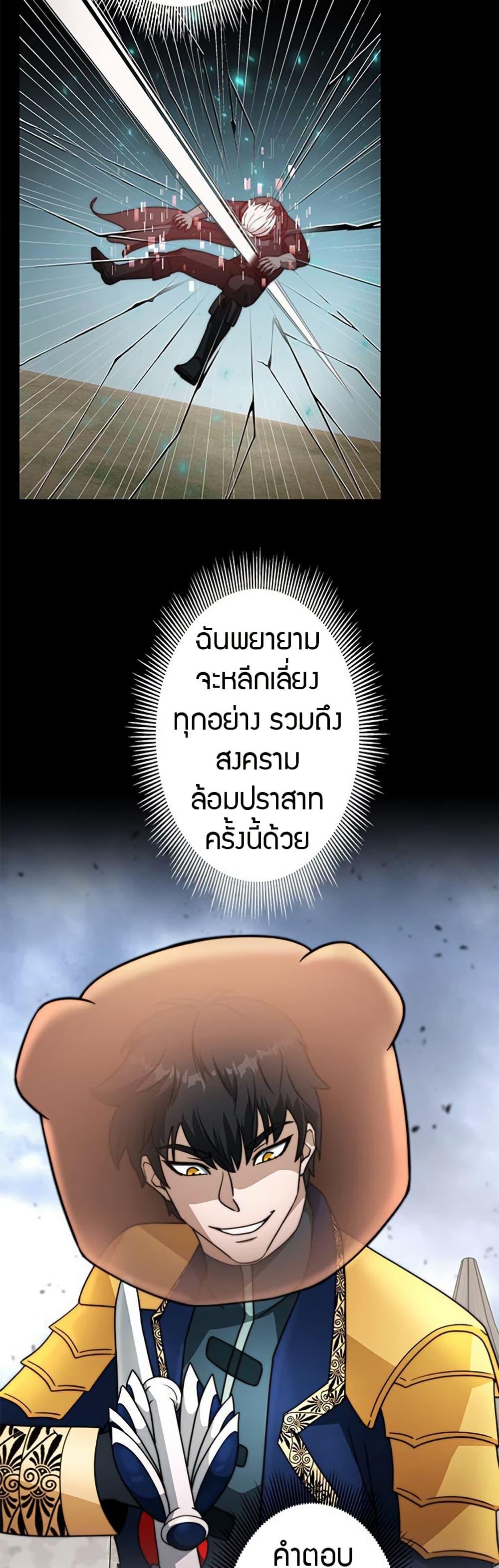 Manga-lc-com อ่านมังงะ อ่านการ์ตูน ออนไลน์ ฟรี Putting My Life on the Line, I Go All-in on Luck Enhancement ตอนที่ 1 2 3 4 5 6 7 8 9 10 11 12 13 14 ฟรี ไม่มีโฆษณา Manga-lc - อ่าน มังงะ อ่าน การ์ตูน ออนไลน์ อ่านมังงะ ฟรี