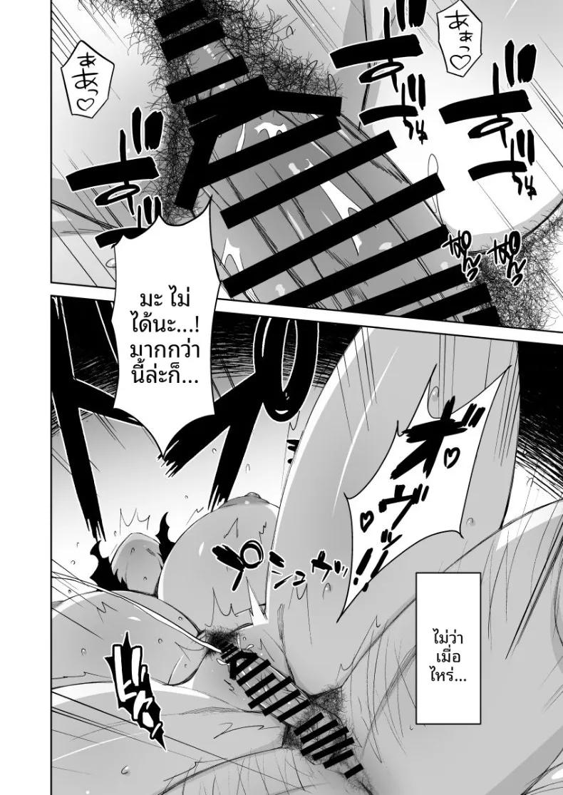 Doujin-Lc- อ่าน โดจิน มังฮวา เกาหลี ญี่ปุ่น จีน แปลไทย บ่อน้ำร้อนลับแห่งการถูกแย่งภรรยา (Donson) ตอนที่ 1 2 3 4 5 6 7 8 9 10 11 12 13 14 ฟรี ไม่มีโฆษณา อ่าน โดจิน Manhwa เกาหลี ญี่ปุ่น จีน เรามีครบ คัดมาให้เน้นๆ โดจิน 18+ รับประกันความฟินโดย  Doujin Lc