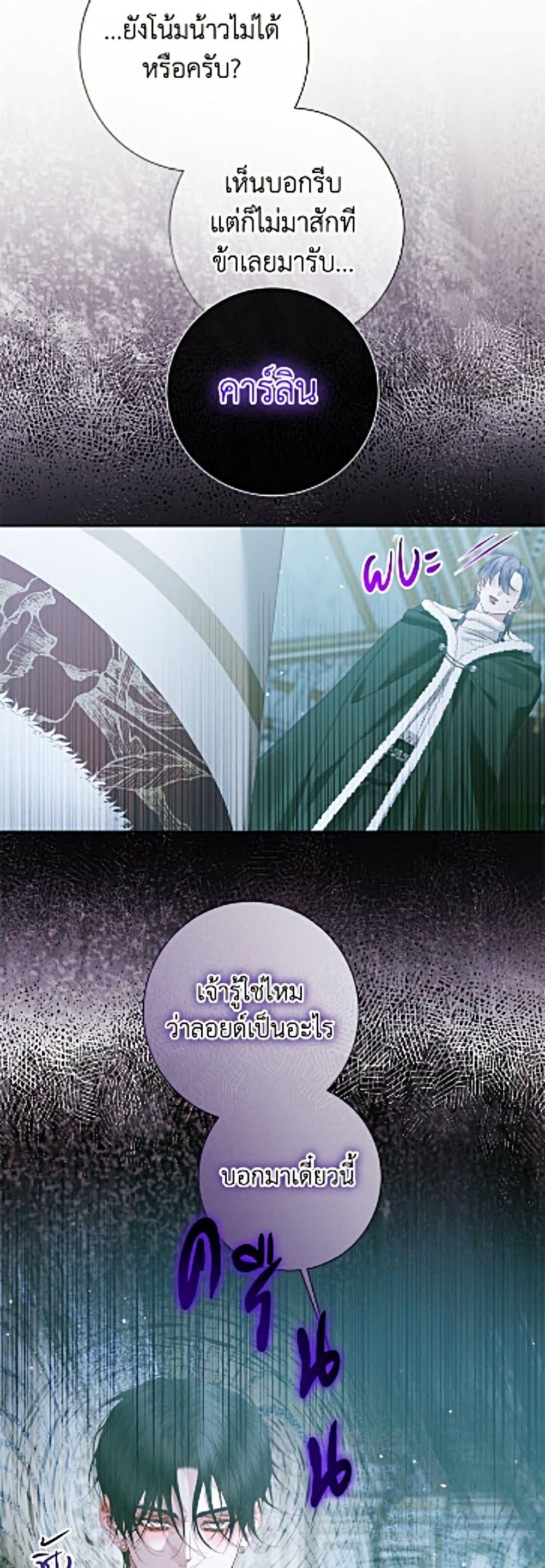 Manga-lc-com อ่านมังงะ อ่านการ์ตูน ออนไลน์ ฟรี Becoming The Villain’s Family ตอนที่ 1 2 3 4 5 6 7 8 9 10 11 12 13 14 ฟรี ไม่มีโฆษณา Manga-lc - อ่าน มังงะ อ่าน การ์ตูน ออนไลน์ อ่านมังงะ ฟรี