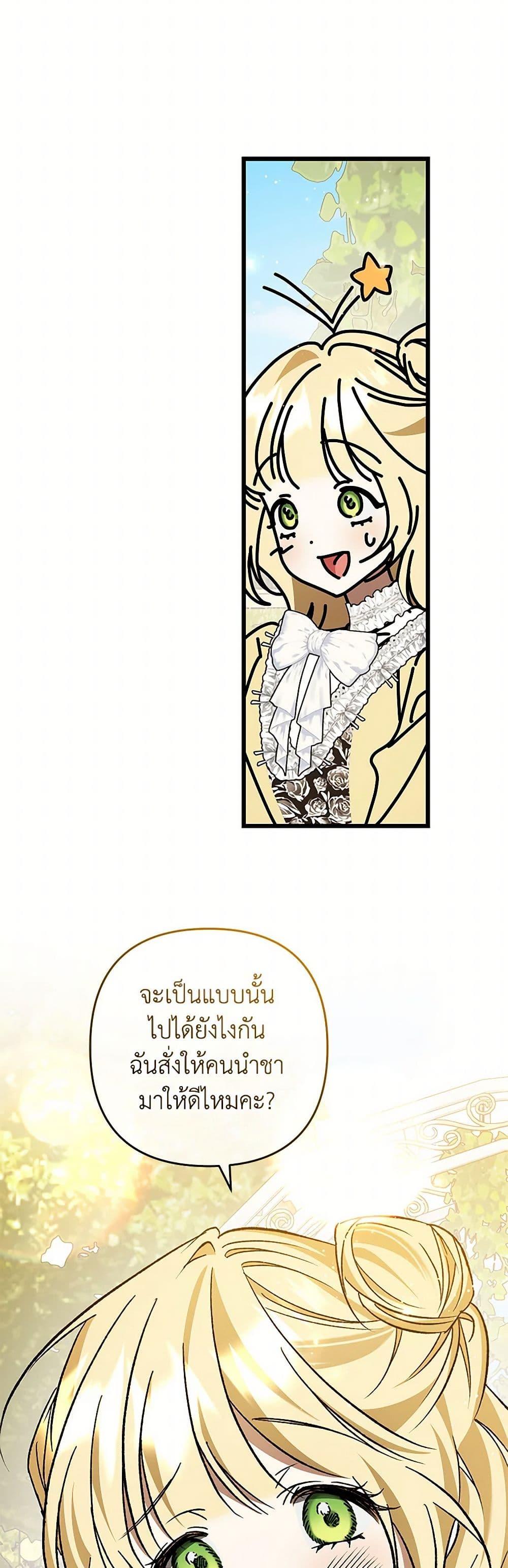 Manga-lc-com อ่านมังงะ อ่านการ์ตูน ออนไลน์ ฟรี The Male Lead Proposed to Me ตอนที่ 1 2 3 4 5 6 7 8 9 10 11 12 13 14 ฟรี ไม่มีโฆษณา Manga-lc - อ่าน มังงะ อ่าน การ์ตูน ออนไลน์ อ่านมังงะ ฟรี