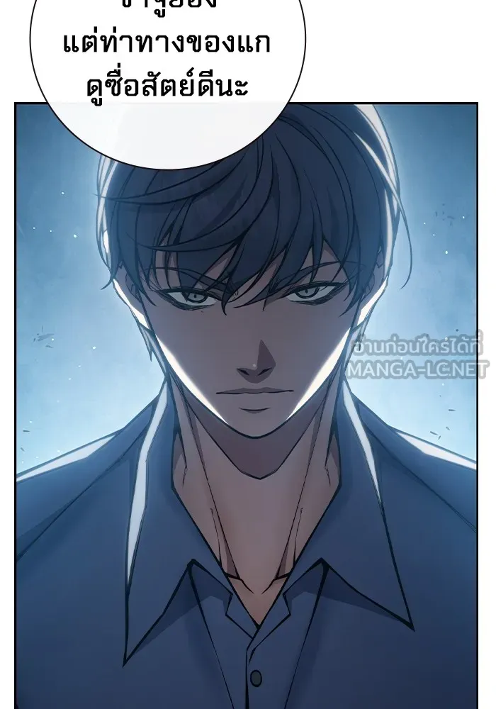 เยาวชนคนคุก ตอนที่ 6 รูปที่ 45