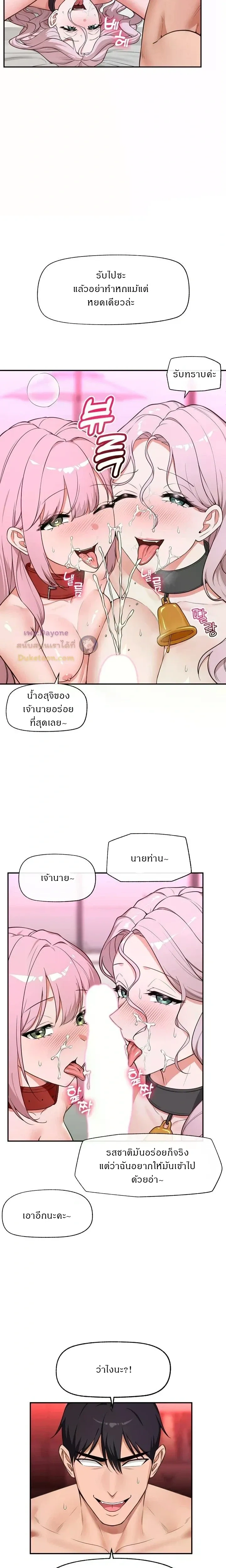 Doujin-Lc- อ่าน โดจิน มังฮวา เกาหลี ญี่ปุ่น จีน แปลไทย Hypnotist Security Guard พลิกชีวิตยามด้วยแอปสะกดเสียว ตอนที่ 1 2 3 4 5 6 7 8 9 10 11 12 13 14 ฟรี ไม่มีโฆษณา อ่าน โดจิน Manhwa เกาหลี ญี่ปุ่น จีน เรามีครบ คัดมาให้เน้นๆ โดจิน 18+ รับประกันความฟินโดย  Doujin Lc
