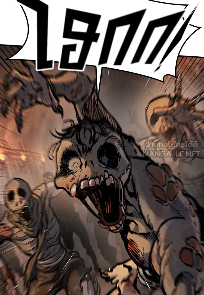 อัศวินวันเดียว ตอนที่ 43 รูปที่ 6