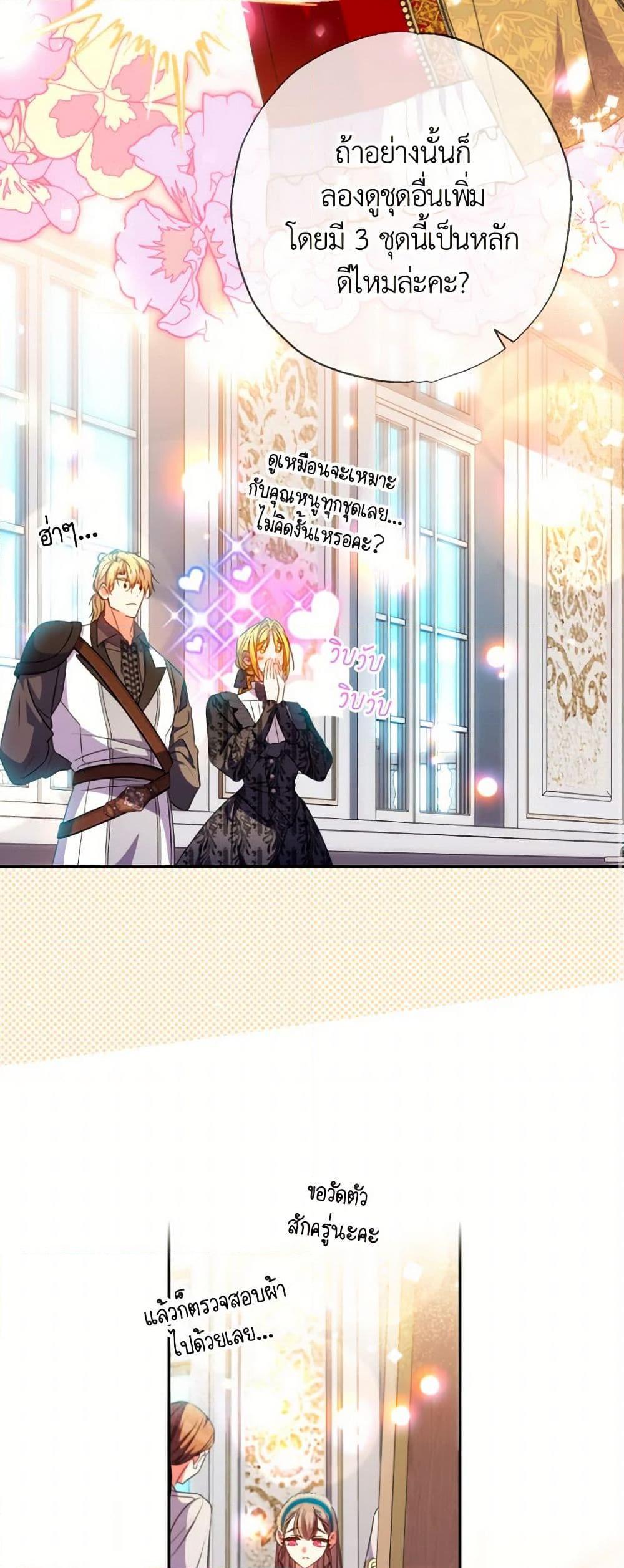 Manga-lc-com อ่านมังงะ อ่านการ์ตูน ออนไลน์ ฟรี A Saint Who Was Adopted by the Grand Duke ตอนที่ 1 2 3 4 5 6 7 8 9 10 11 12 13 14 ฟรี ไม่มีโฆษณา Manga-lc - อ่าน มังงะ อ่าน การ์ตูน ออนไลน์ อ่านมังงะ ฟรี