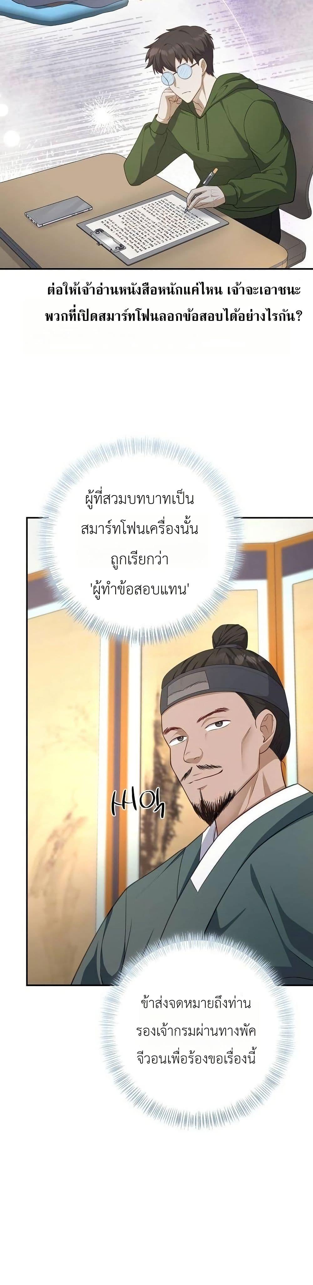 Manga-lc-com อ่านมังงะ อ่านการ์ตูน ออนไลน์ ฟรี The Corrupt Official Hides The Status Window ตอนที่ 1 2 3 4 5 6 7 8 9 10 11 12 13 14 ฟรี ไม่มีโฆษณา Manga-lc - อ่าน มังงะ อ่าน การ์ตูน ออนไลน์ อ่านมังงะ ฟรี