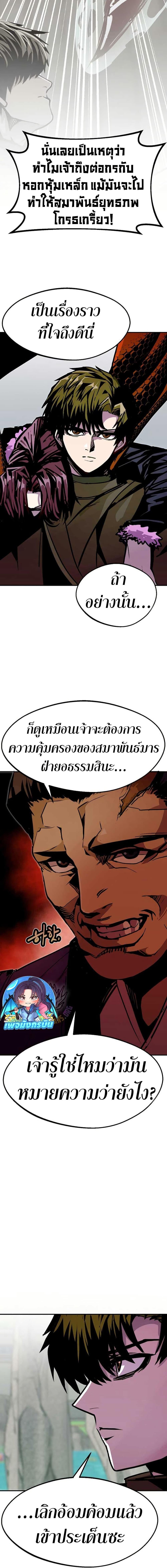 Manga-lc-com อ่านมังงะ อ่านการ์ตูน ออนไลน์ ฟรี Worthless Regression ตอนที่ 1 2 3 4 5 6 7 8 9 10 11 12 13 14 ฟรี ไม่มีโฆษณา Manga-lc - อ่าน มังงะ อ่าน การ์ตูน ออนไลน์ อ่านมังงะ ฟรี