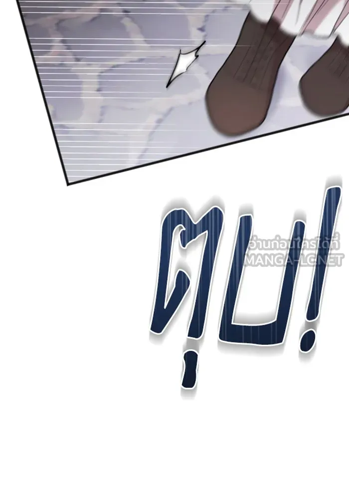 จำเลยหัวใจ ตอนที่ 9 รูปที่ 129