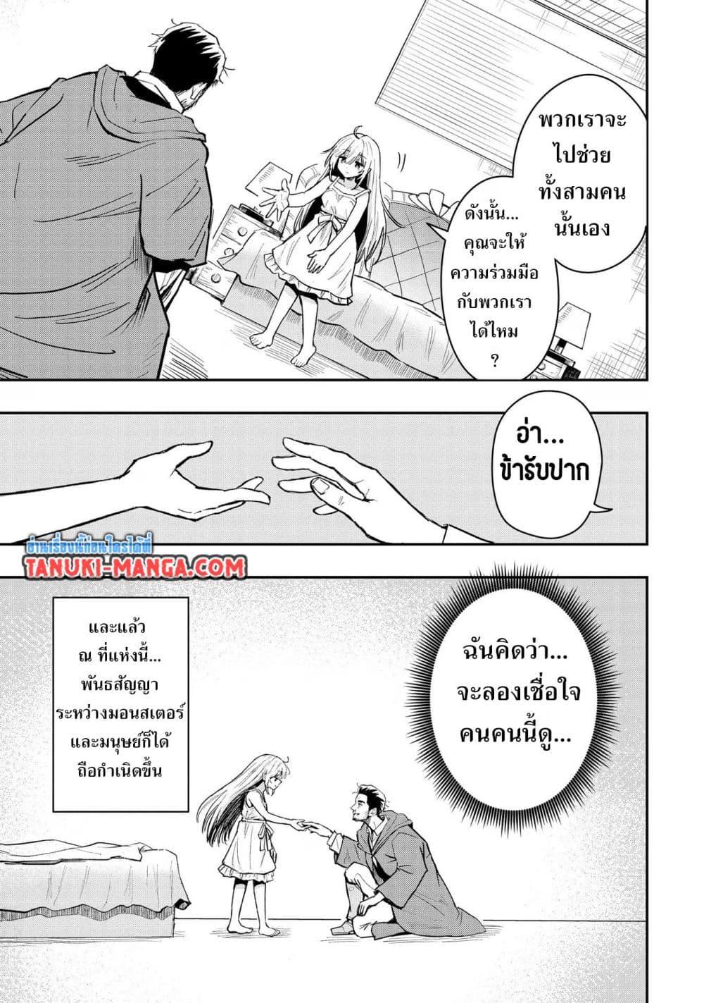 Manga-lc-com อ่านมังงะ อ่านการ์ตูน ออนไลน์ ฟรี Aru Hi, Damin wo Musabotte Itara Ichizoku kara Tsuihousarete Mori ni Suteraremashita ตอนที่ 1 2 3 4 5 6 7 8 9 10 11 12 13 14 ฟรี ไม่มีโฆษณา Manga-lc - อ่าน มังงะ อ่าน การ์ตูน ออนไลน์ อ่านมังงะ ฟรี