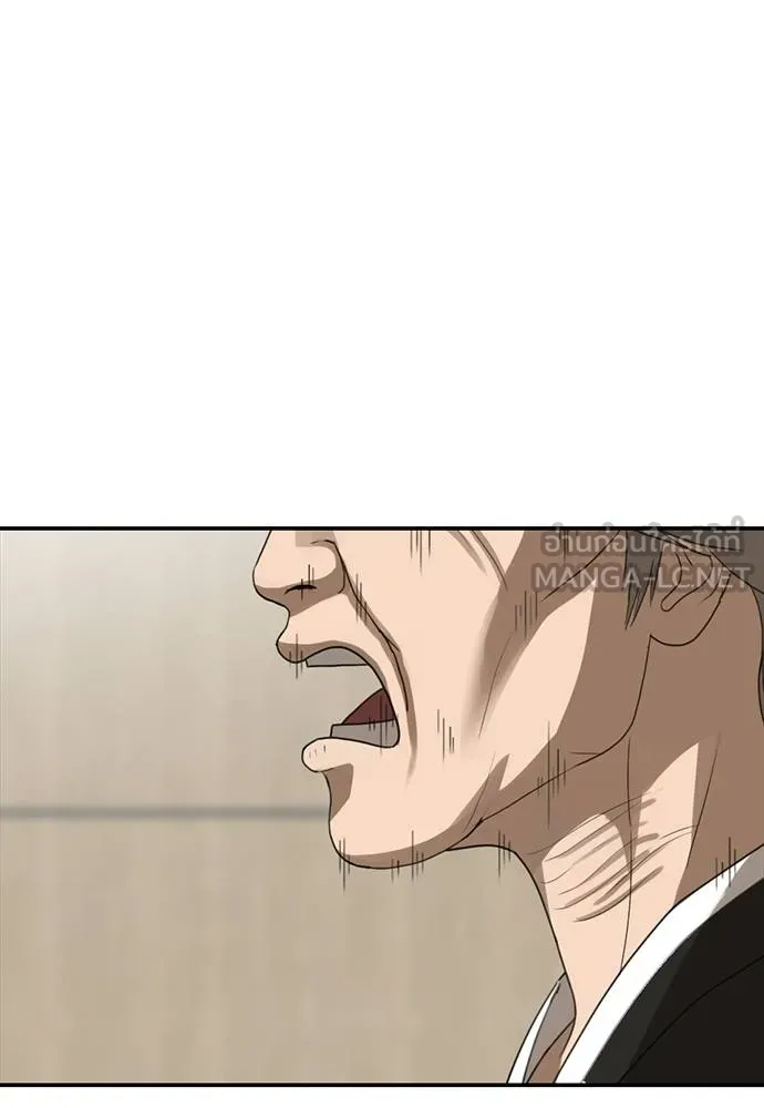 Y2K ตอนที่ 51 รูปที่ 3