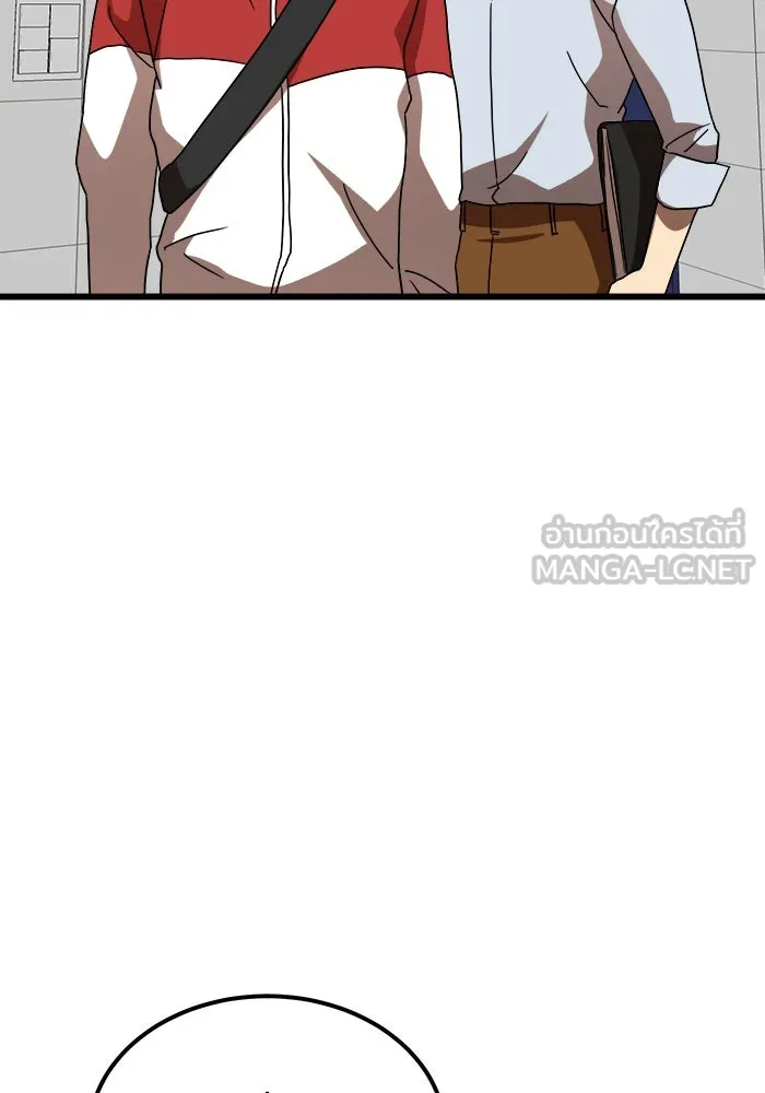 Double Click ตอนที่ 37 รูปที่ 99