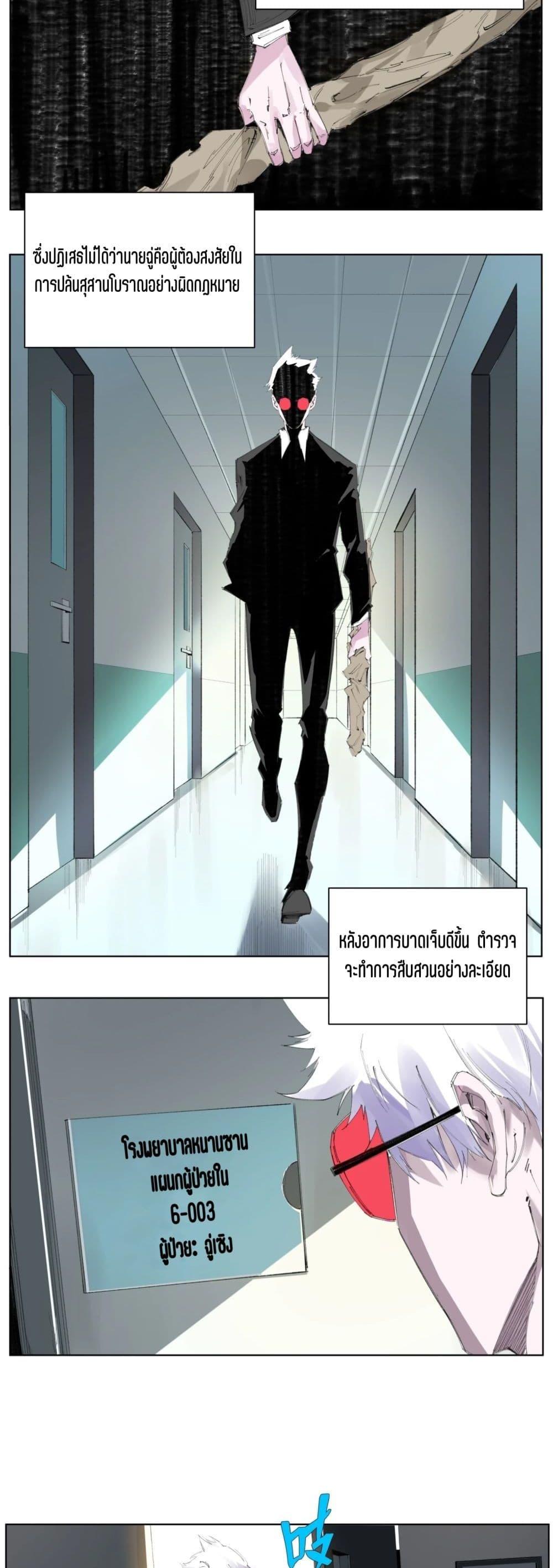 Manga-lc-com อ่านมังงะ อ่านการ์ตูน ออนไลน์ ฟรี Nine Methods of Ascending the Clouds First Ranked Immortal ตอนที่ 1 2 3 4 5 6 7 8 9 10 11 12 13 14 ฟรี ไม่มีโฆษณา Manga-lc - อ่าน มังงะ อ่าน การ์ตูน ออนไลน์ อ่านมังงะ ฟรี