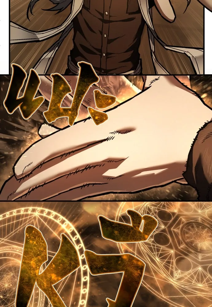 เพชฌฆาตลงทัณฑ์ ตอนที่ 11 รูปที่ 10