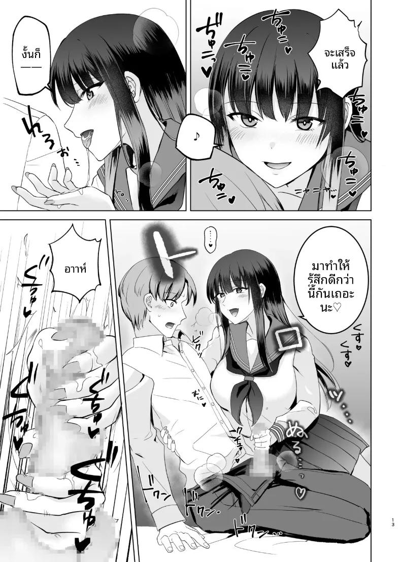 Doujin-Lc- อ่าน โดจิน มังฮวา เกาหลี ญี่ปุ่น จีน แปลไทย สาว JK กับค่ำคืนวันศุกร์ที่แสนหวานและอบอุ่น (Span) ตอนที่ 1 2 3 4 5 6 7 8 9 10 11 12 13 14 ฟรี ไม่มีโฆษณา อ่าน โดจิน Manhwa เกาหลี ญี่ปุ่น จีน เรามีครบ คัดมาให้เน้นๆ โดจิน 18+ รับประกันความฟินโดย  Doujin Lc