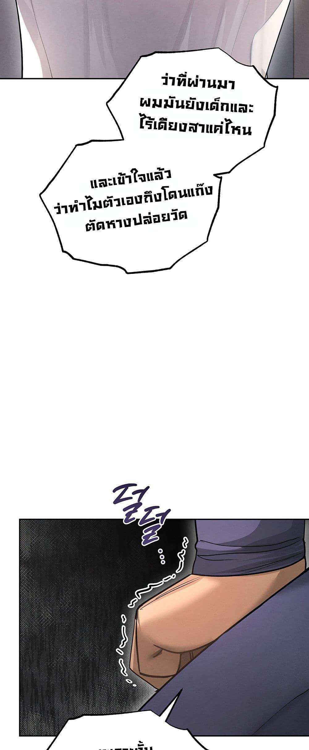 Doujin-Lc- อ่าน โดจิน มังฮวา เกาหลี ญี่ปุ่น จีน แปลไทย TS Punishment ตอนที่ 1 2 3 4 5 6 7 8 9 10 11 12 13 14 ฟรี ไม่มีโฆษณา อ่าน โดจิน Manhwa เกาหลี ญี่ปุ่น จีน เรามีครบ คัดมาให้เน้นๆ โดจิน 18+ รับประกันความฟินโดย  Doujin Lc