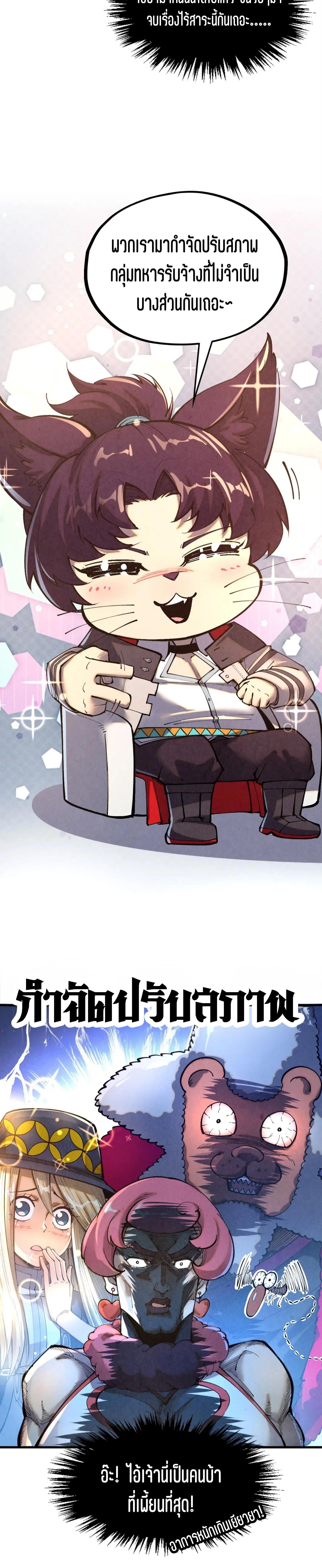 Manga-lc-com อ่านมังงะ อ่านการ์ตูน ออนไลน์ ฟรี The Eternal Supreme ตอนที่ 1 2 3 4 5 6 7 8 9 10 11 12 13 14 ฟรี ไม่มีโฆษณา Manga-lc - อ่าน มังงะ อ่าน การ์ตูน ออนไลน์ อ่านมังงะ ฟรี