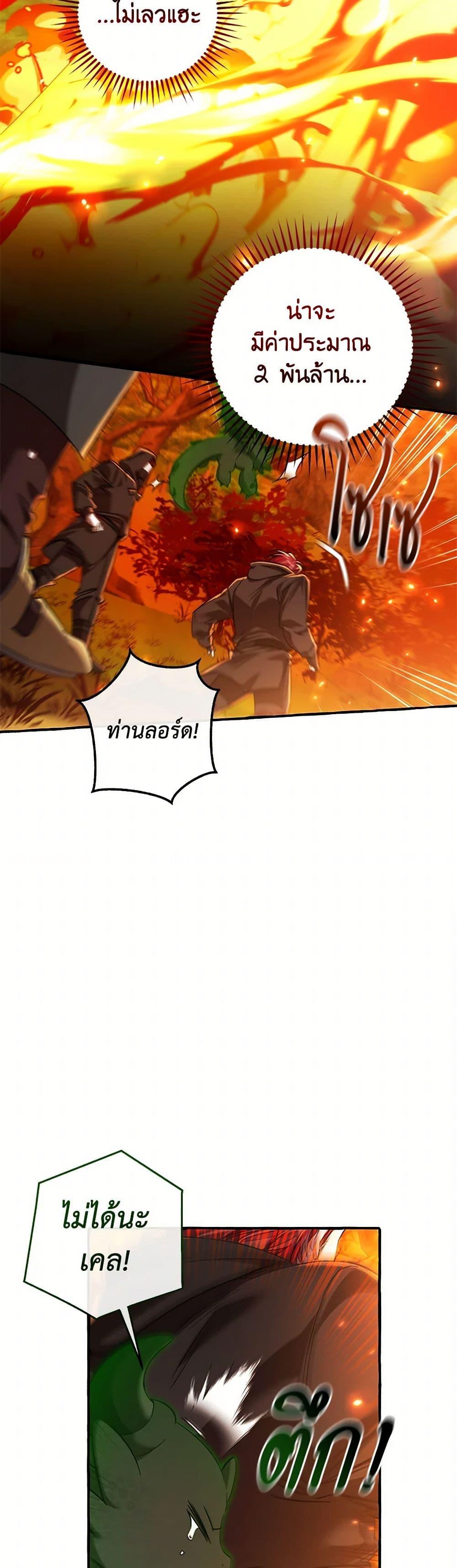 Manga-lc-com อ่านมังงะ อ่านการ์ตูน ออนไลน์ ฟรี Trash of the Count’s Family ตอนที่ 1 2 3 4 5 6 7 8 9 10 11 12 13 14 ฟรี ไม่มีโฆษณา Manga-lc - อ่าน มังงะ อ่าน การ์ตูน ออนไลน์ อ่านมังงะ ฟรี