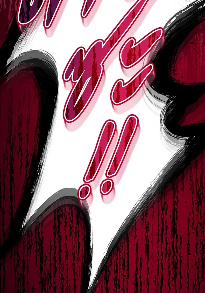 ไหนบอกว่าฉันใกล้ตาย ตอนที่ 59 รูปที่ 4