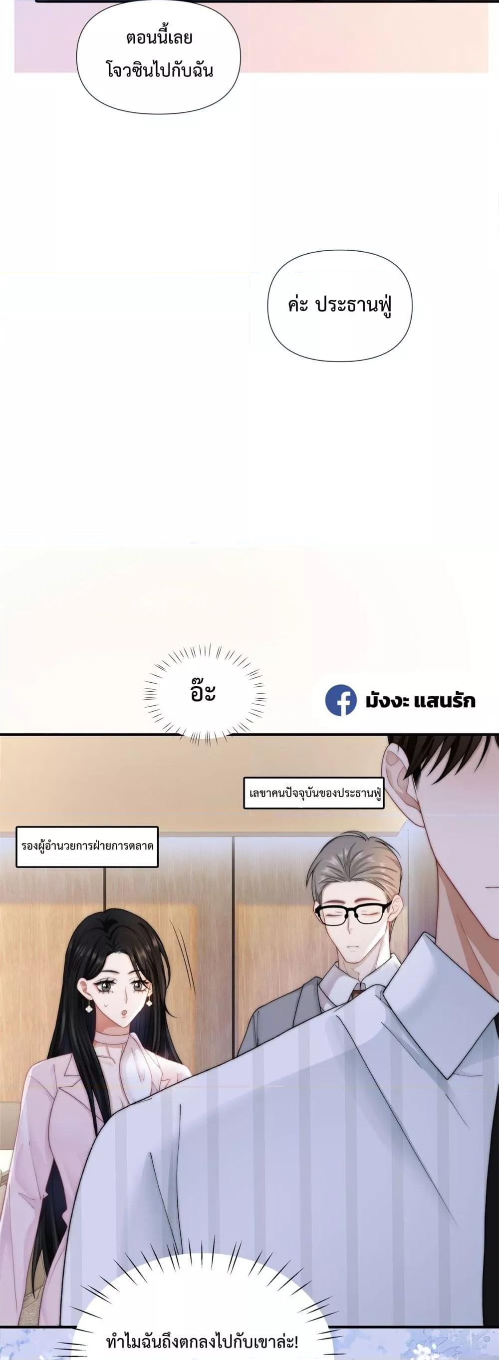 Manga-lc-com อ่านมังงะ อ่านการ์ตูน ออนไลน์ ฟรี ItTurnsOutYo ตอนที่ 1 2 3 4 5 6 7 8 9 10 11 12 13 14 ฟรี ไม่มีโฆษณา Manga-lc - อ่าน มังงะ อ่าน การ์ตูน ออนไลน์ อ่านมังงะ ฟรี