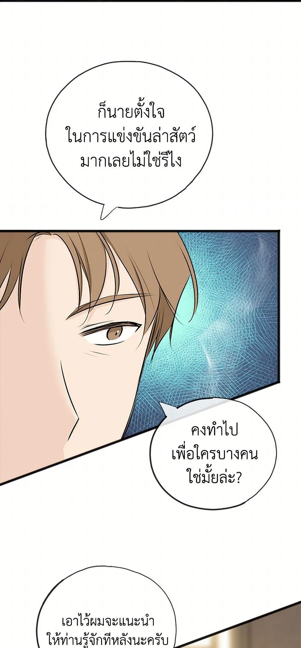 Manga-lc-com อ่านมังงะ อ่านการ์ตูน ออนไลน์ ฟรี Flowers May Wither but You Remain ตอนที่ 1 2 3 4 5 6 7 8 9 10 11 12 13 14 ฟรี ไม่มีโฆษณา Manga-lc - อ่าน มังงะ อ่าน การ์ตูน ออนไลน์ อ่านมังงะ ฟรี