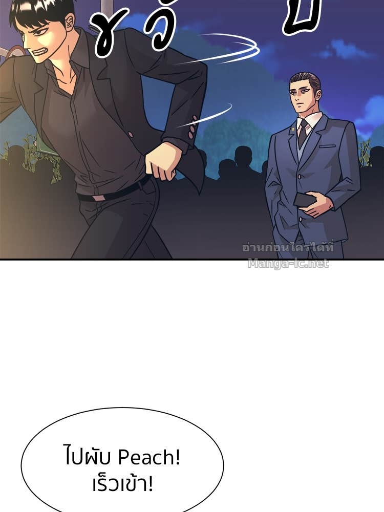 Doujin-Lc- อ่าน โดจิน มังฮวา เกาหลี ญี่ปุ่น จีน แปลไทย โคตรแกร่ง ตอนที่ 1 2 3 4 5 6 7 8 9 10 11 12 13 14 ฟรี ไม่มีโฆษณา อ่าน โดจิน Manhwa เกาหลี ญี่ปุ่น จีน เรามีครบ คัดมาให้เน้นๆ โดจิน 18+ รับประกันความฟินโดย Doujin Lc