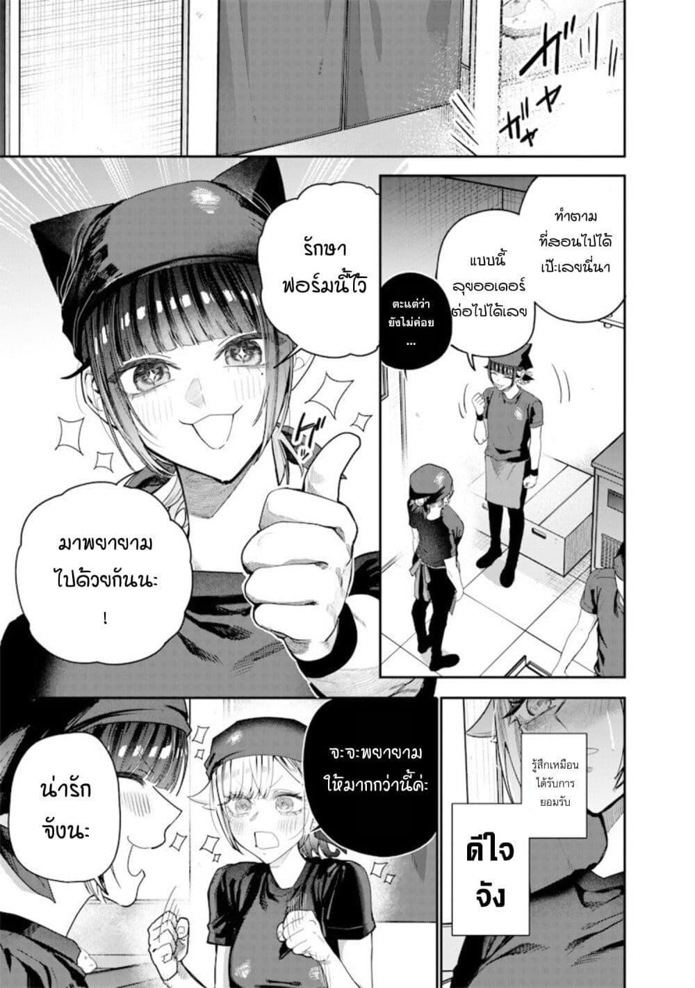 Manga-lc-com อ่านมังงะ อ่านการ์ตูน ออนไลน์ ฟรี Namaiki na Gal Ane wo Wakaraseru Hanashi ตอนที่ 1 2 3 4 5 6 7 8 9 10 11 12 13 14 ฟรี ไม่มีโฆษณา Manga-lc - อ่าน มังงะ อ่าน การ์ตูน ออนไลน์ อ่านมังงะ ฟรี