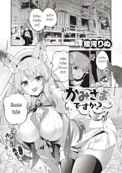 Doujin-Lc- อ่าน โดจิน มังฮวา เกาหลี ญี่ปุ่น จีน แปลไทย ครูสาวยังซิงกับเด็กลามก [Akiya] ตอนที่ 1 2 3 4 5 6 7 8 9 10 11 12 13 14 ฟรี ไม่มีโฆษณา อ่าน โดจิน Manhwa เกาหลี ญี่ปุ่น จีน เรามีครบ คัดมาให้เน้นๆ โดจิน 18+ รับประกันความฟินโดย  Doujin Lc