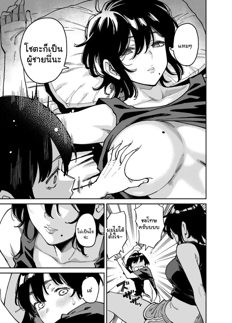 Doujin-Lc- อ่าน โดจิน มังฮวา เกาหลี ญี่ปุ่น จีน แปลไทย เผลอใจไปขยำ... เลยได้ซ้ำจนสมยอม (Shouji Nigou) ตอนที่ 1 2 3 4 5 6 7 8 9 10 11 12 13 14 ฟรี ไม่มีโฆษณา อ่าน โดจิน Manhwa เกาหลี ญี่ปุ่น จีน เรามีครบ คัดมาให้เน้นๆ โดจิน 18+ รับประกันความฟินโดย  Doujin Lc