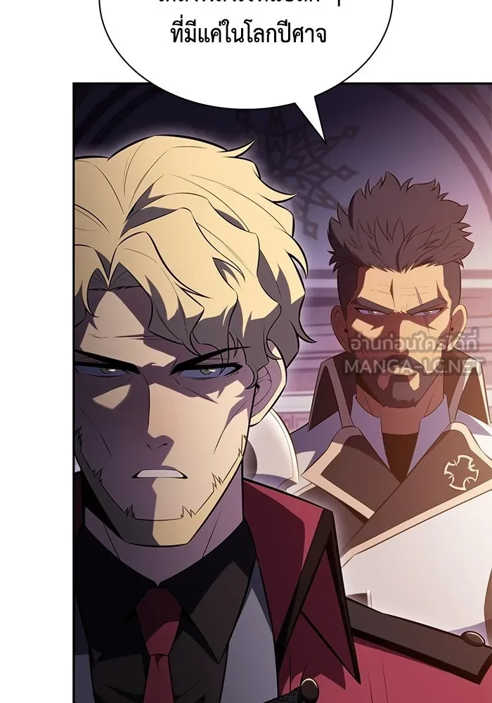 ลูกชายคนเล็กของดยุกคือมือสังหาร ตอนที่ 94 รูปที่ 69