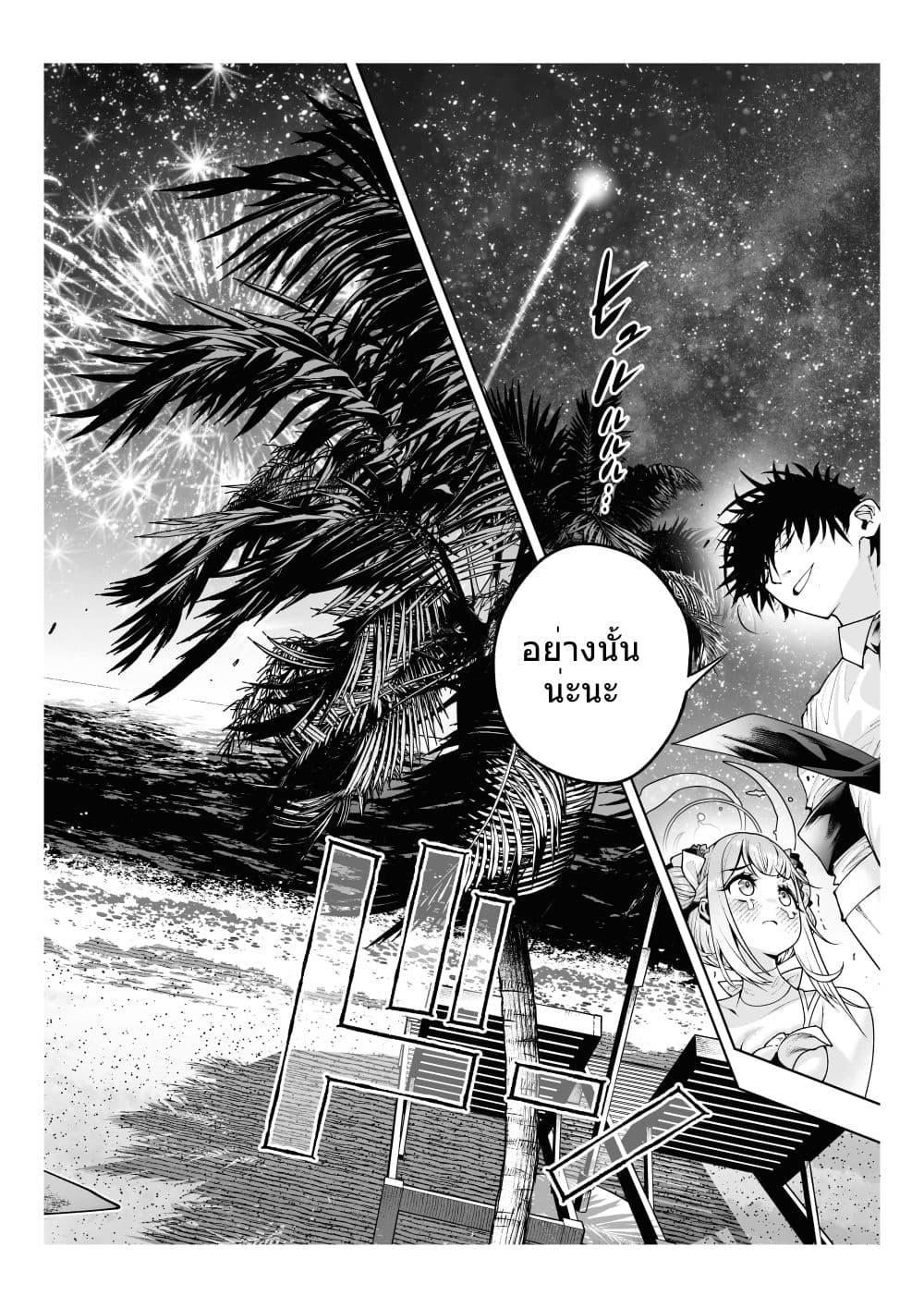 Manga-lc-com อ่านมังงะ อ่านการ์ตูน ออนไลน์ ฟรี Blue Archive Sei 〇 Mika ga shiawase ni narenai riyuu By luminous firm ตอนที่ 1 2 3 4 5 6 7 8 9 10 11 12 13 14 ฟรี ไม่มีโฆษณา Manga-lc - อ่าน มังงะ อ่าน การ์ตูน ออนไลน์ อ่านมังงะ ฟรี