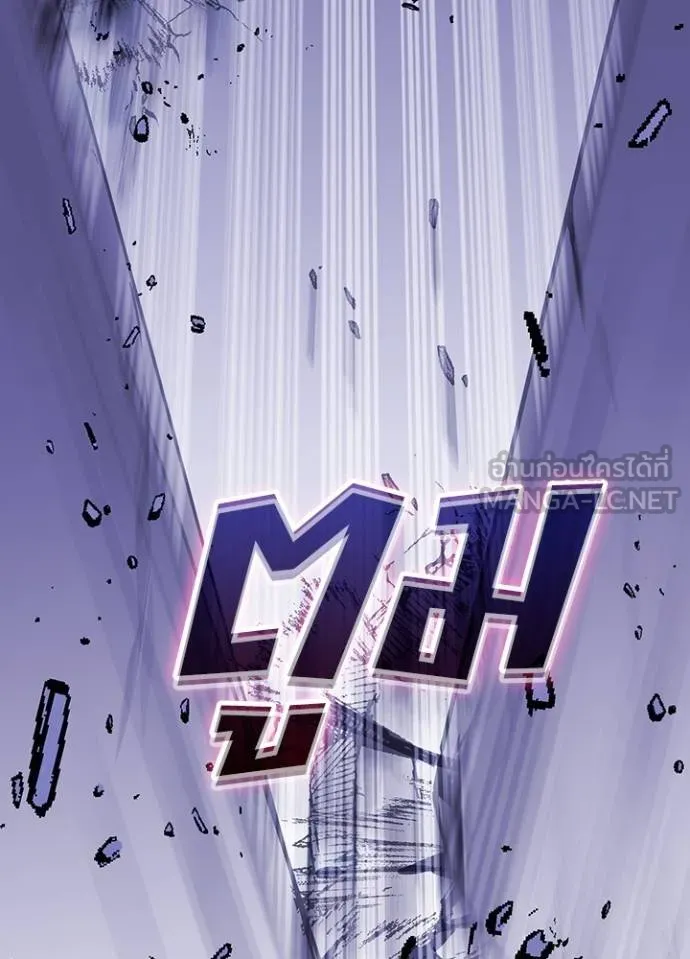 เป้าหมายครั้งที่ 2 ตอนที่ 41 รูปที่ 33