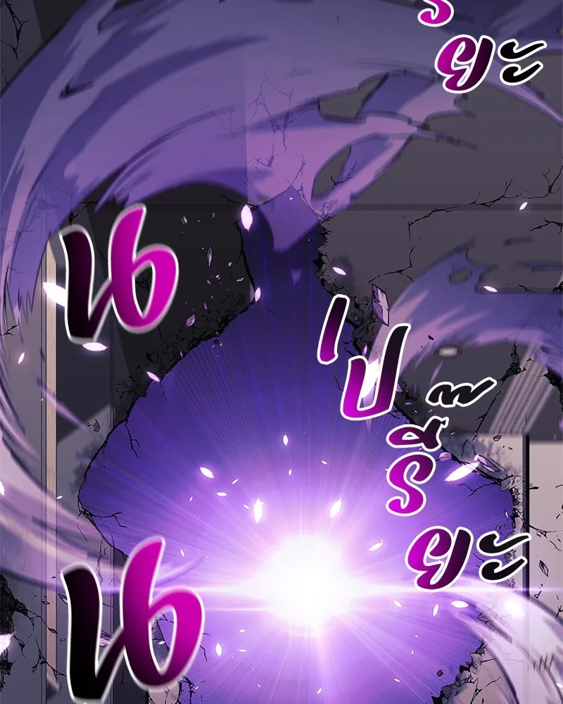 สัปดาห์นี้งดอัปตอนใหม่ ตอนที่ 60 รูปที่ 13