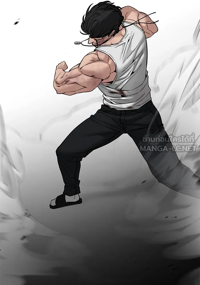 เลวฟาดเลว ตอนที่ 82 รูปที่ 228