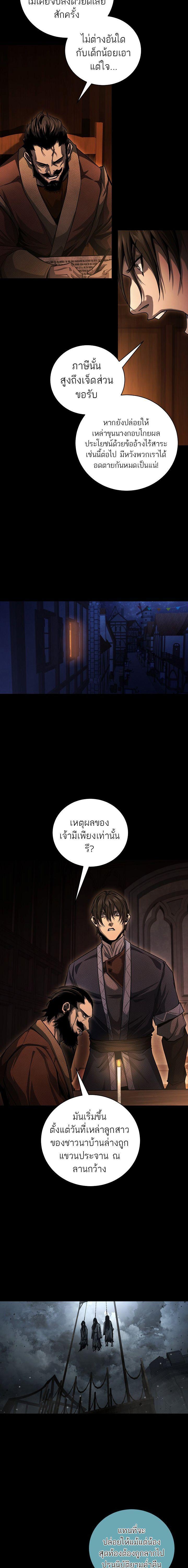 Manga-lc-com อ่านมังงะ อ่านการ์ตูน ออนไลน์ ฟรี Half Blood ตอนที่ 1 2 3 4 5 6 7 8 9 10 11 12 13 14 ฟรี ไม่มีโฆษณา Manga-lc - อ่าน มังงะ อ่าน การ์ตูน ออนไลน์ อ่านมังงะ ฟรี