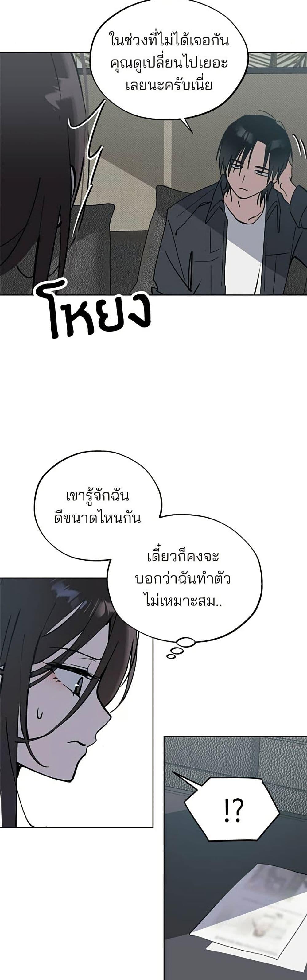 Manga-lc-com อ่านมังงะ อ่านการ์ตูน ออนไลน์ ฟรี Today’s Han Yoil is a Woman ตอนที่ 1 2 3 4 5 6 7 8 9 10 11 12 13 14 ฟรี ไม่มีโฆษณา Manga-lc - อ่าน มังงะ อ่าน การ์ตูน ออนไลน์ อ่านมังงะ ฟรี