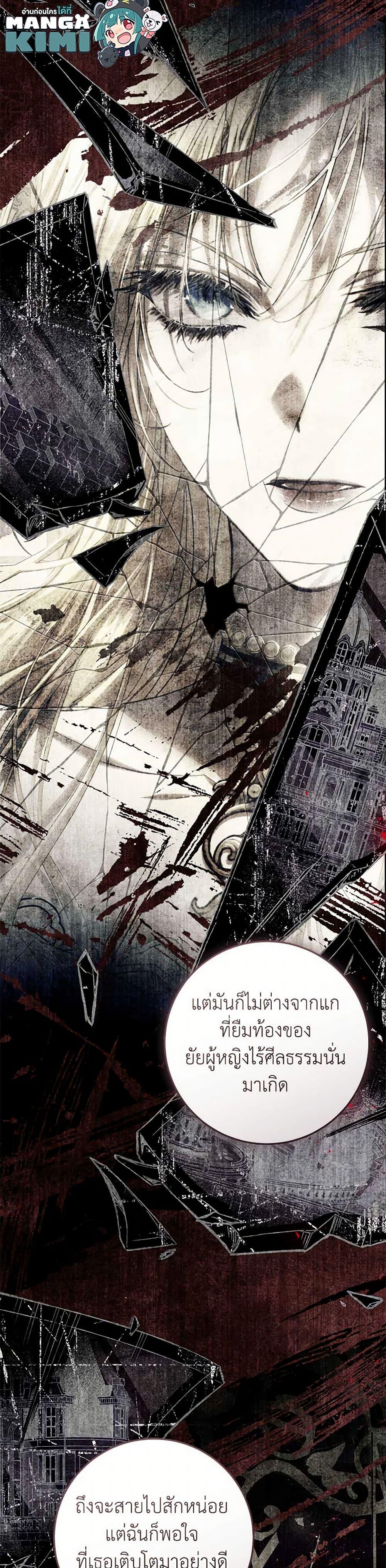 Manga-lc-com อ่านมังงะ อ่านการ์ตูน ออนไลน์ ฟรี The Villainess Is A Marionette ตอนที่ 1 2 3 4 5 6 7 8 9 10 11 12 13 14 ฟรี ไม่มีโฆษณา Manga-lc - อ่าน มังงะ อ่าน การ์ตูน ออนไลน์ อ่านมังงะ ฟรี