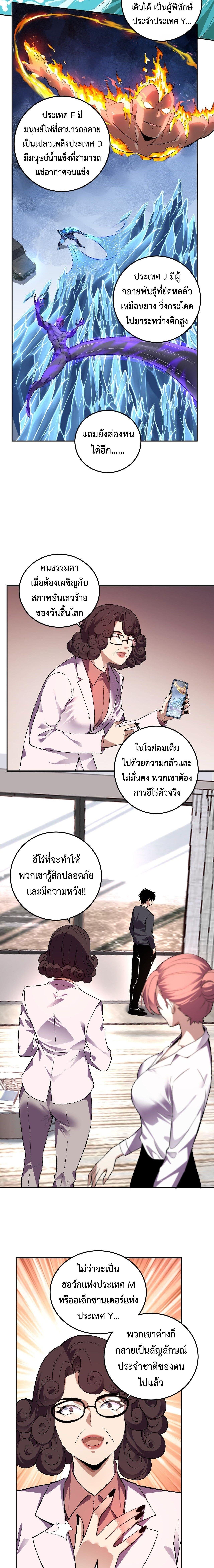 Manga-lc-com อ่านมังงะ อ่านการ์ตูน ออนไลน์ ฟรี Demon God of Apocalyptic Behemoth ตอนที่ 1 2 3 4 5 6 7 8 9 10 11 12 13 14 ฟรี ไม่มีโฆษณา Manga-lc - อ่าน มังงะ อ่าน การ์ตูน ออนไลน์ อ่านมังงะ ฟรี