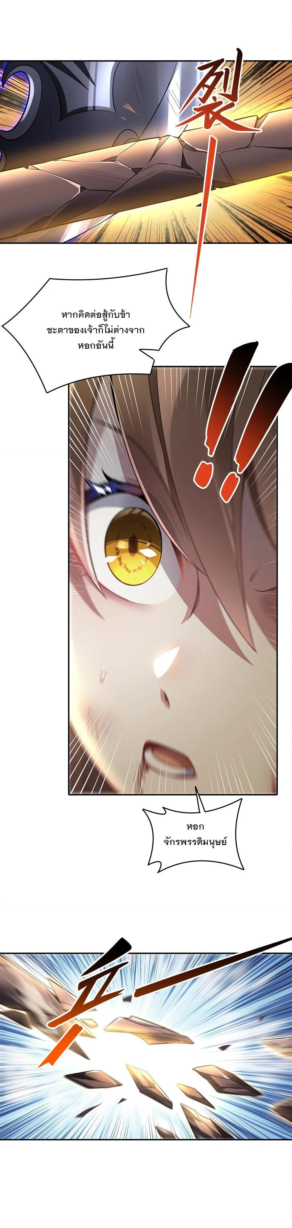 Manga-lc-com อ่านมังงะ อ่านการ์ตูน ออนไลน์ ฟรี My Female Disciples are all Future Masters of the Heavens ตอนที่ 1 2 3 4 5 6 7 8 9 10 11 12 13 14 ฟรี ไม่มีโฆษณา Manga-lc - อ่าน มังงะ อ่าน การ์ตูน ออนไลน์ อ่านมังงะ ฟรี