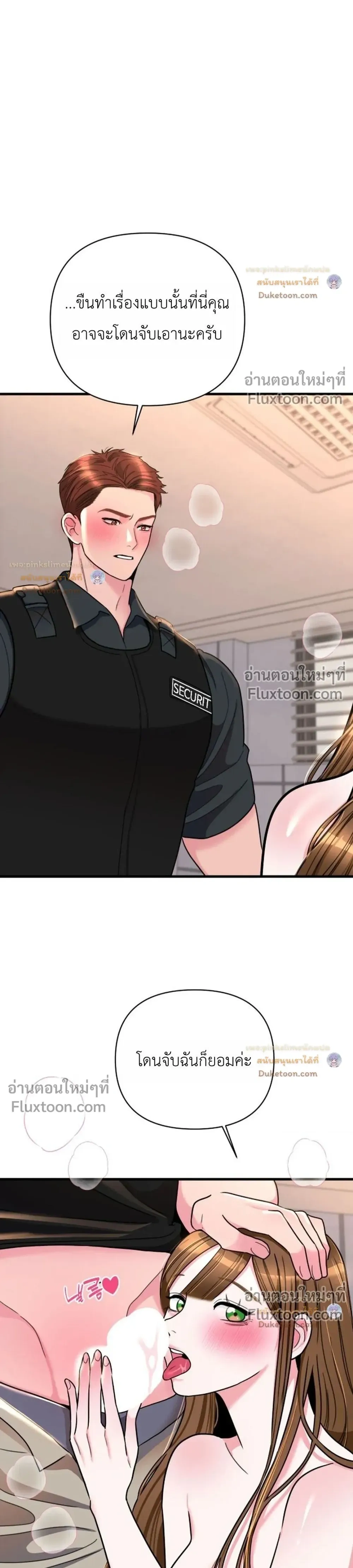 Doujin-Lc- อ่าน โดจิน มังฮวา เกาหลี ญี่ปุ่น จีน แปลไทย A Woman Obsessed with Uniforms ผู้หญิงที่คลั่งไคล้เครื่องแบบ ตอนที่ 1 2 3 4 5 6 7 8 9 10 11 12 13 14 ฟรี ไม่มีโฆษณา อ่าน โดจิน Manhwa เกาหลี ญี่ปุ่น จีน เรามีครบ คัดมาให้เน้นๆ โดจิน 18+ รับประกันความฟินโดย  Doujin Lc