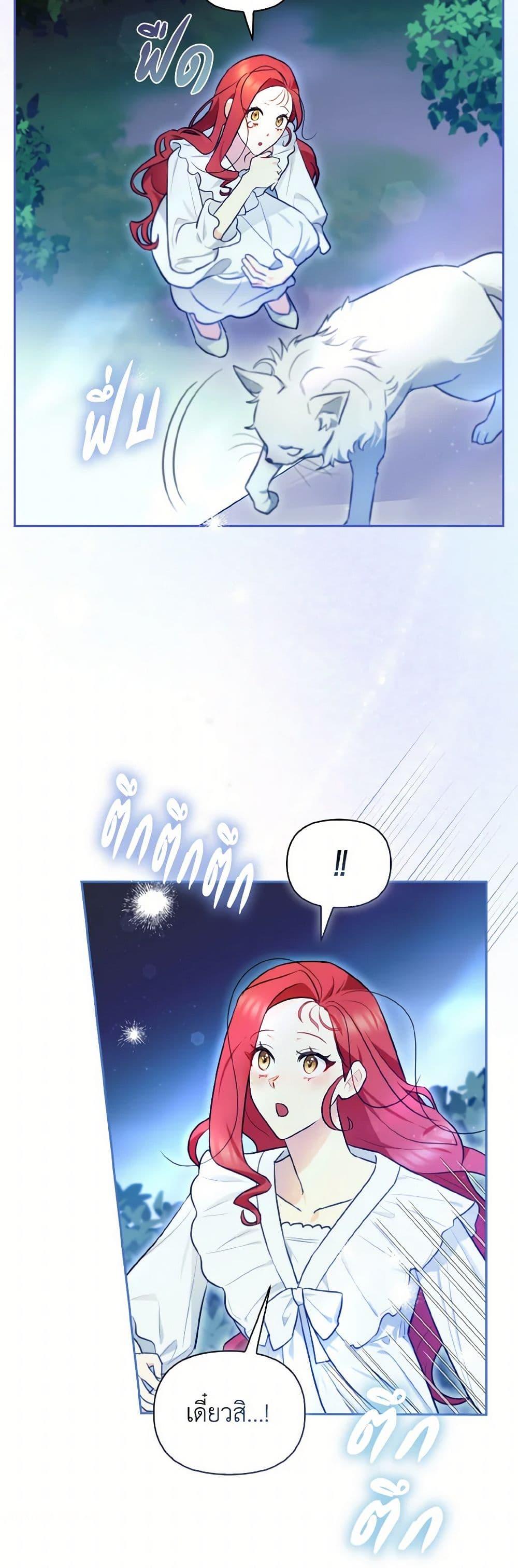 Manga-lc-com อ่านมังงะ อ่านการ์ตูน ออนไลน์ ฟรี I Possessed a Villainess, but I Wanna Raise Cats! ตอนที่ 1 2 3 4 5 6 7 8 9 10 11 12 13 14 ฟรี ไม่มีโฆษณา Manga-lc - อ่าน มังงะ อ่าน การ์ตูน ออนไลน์ อ่านมังงะ ฟรี