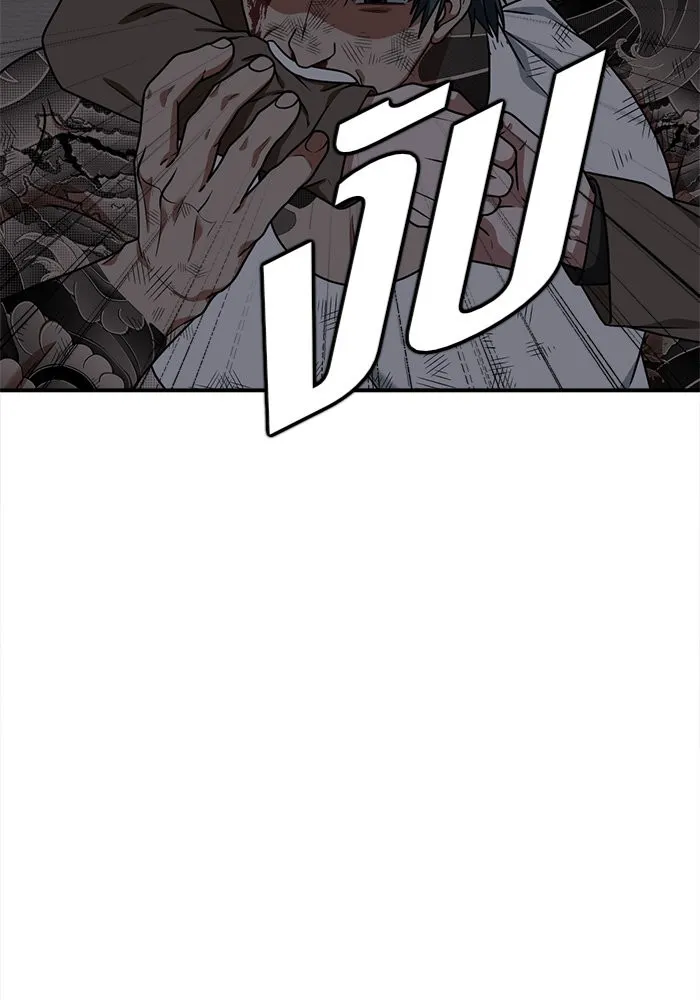 ช่วยเปลี่ยนฉันที ตอนที่ 137. ฮานายอง 10 รูปที่ 74