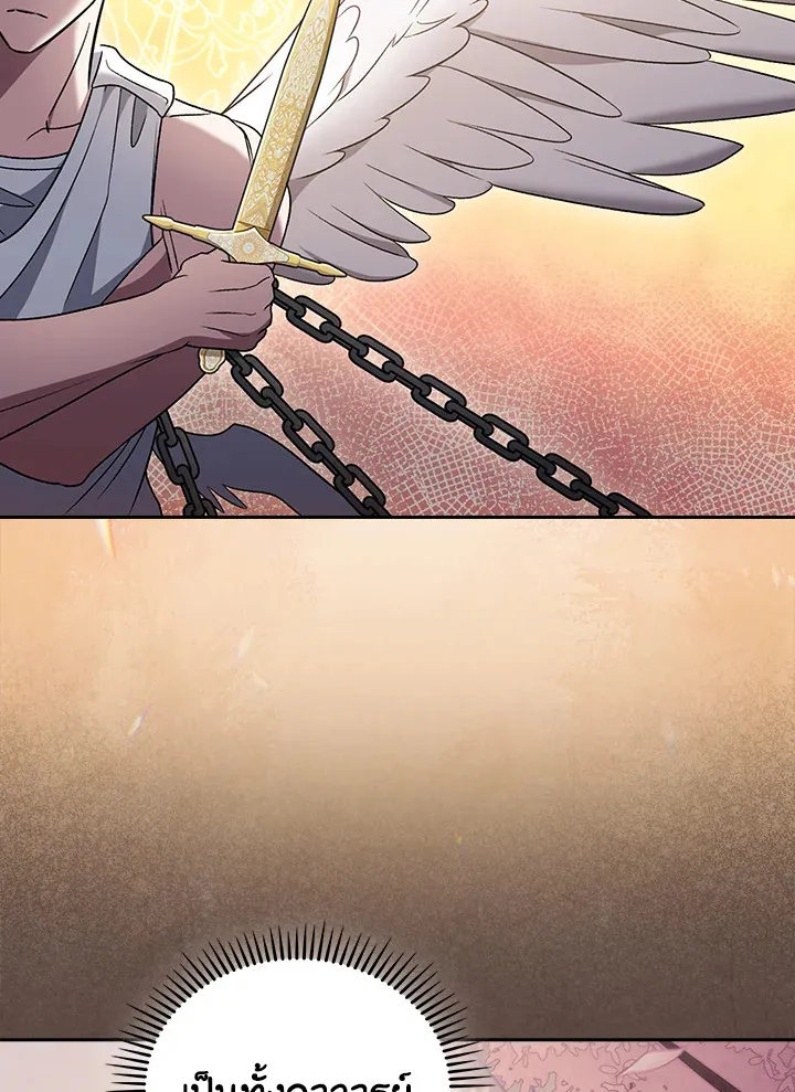 The Delivery Man From Murim ตอนที่ ตอนที่ 50 รูปที่ 45