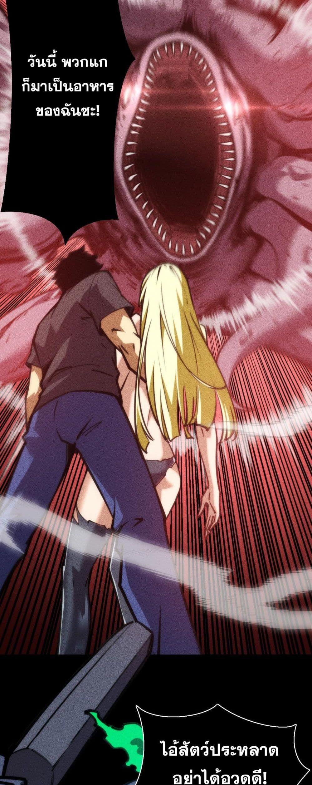 Manga-lc-com อ่านมังงะ อ่านการ์ตูน ออนไลน์ ฟรี The End of the World The Emperor Banner Invites All Female ตอนที่ 1 2 3 4 5 6 7 8 9 10 11 12 13 14 ฟรี ไม่มีโฆษณา Manga-lc - อ่าน มังงะ อ่าน การ์ตูน ออนไลน์ อ่านมังงะ ฟรี