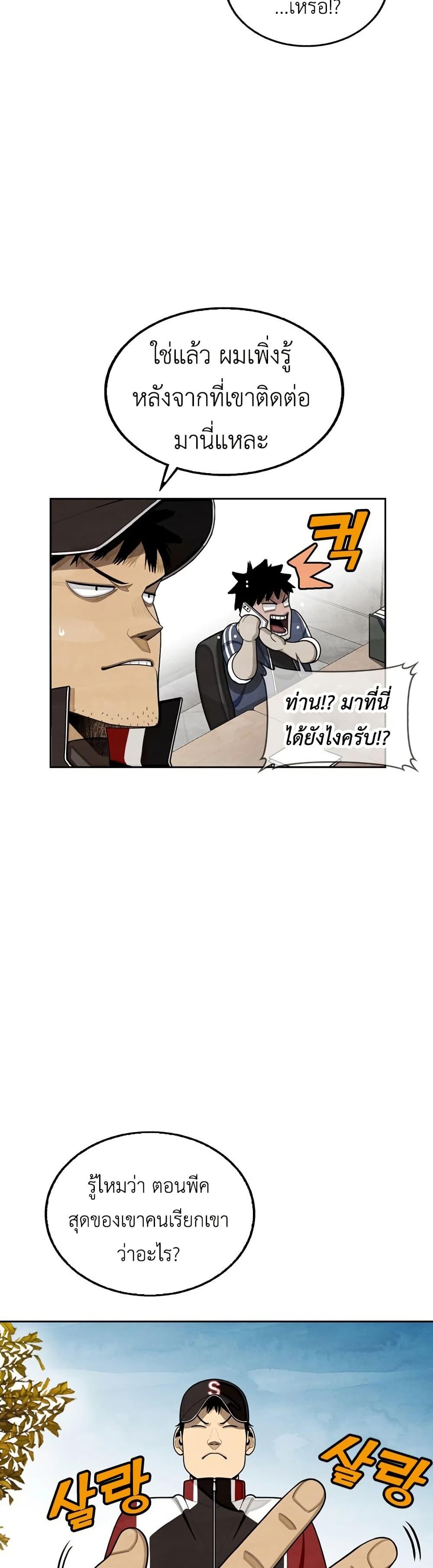 Manga-lc-com อ่านมังงะ อ่านการ์ตูน ออนไลน์ ฟรี Not Over ตอนที่ 1 2 3 4 5 6 7 8 9 10 11 12 13 14 ฟรี ไม่มีโฆษณา Manga-lc - อ่าน มังงะ อ่าน การ์ตูน ออนไลน์ อ่านมังงะ ฟรี