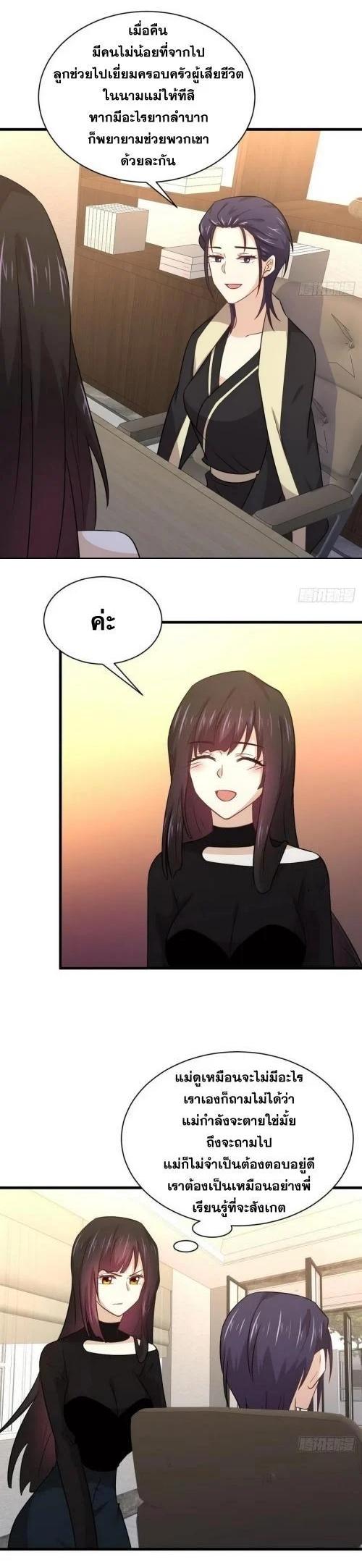 Manga-lc-com อ่านมังงะ อ่านการ์ตูน ออนไลน์ ฟรี Immortal Swordsman in the Reverse World ตอนที่ 1 2 3 4 5 6 7 8 9 10 11 12 13 14 ฟรี ไม่มีโฆษณา Manga-lc - อ่าน มังงะ อ่าน การ์ตูน ออนไลน์ อ่านมังงะ ฟรี