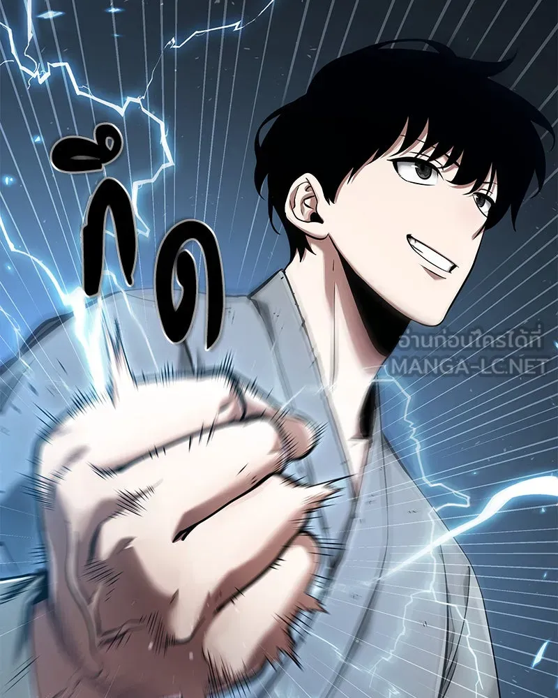 Omniscient Reader อ่านชะตาวันสิ้นโลก ตอนที่ 14 เจ้าของบัลลังก์ (4) รูปที่ 168