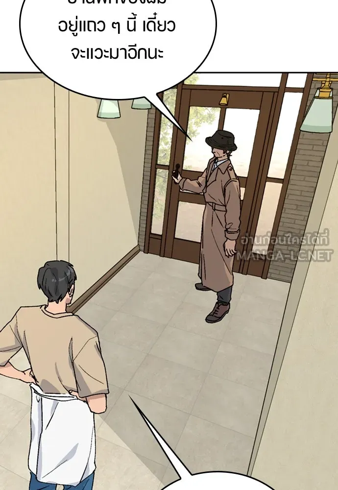 ตั้งแคมป์ฮีลใจในต่างโลก ตอนที่ 19 รูปที่ 63