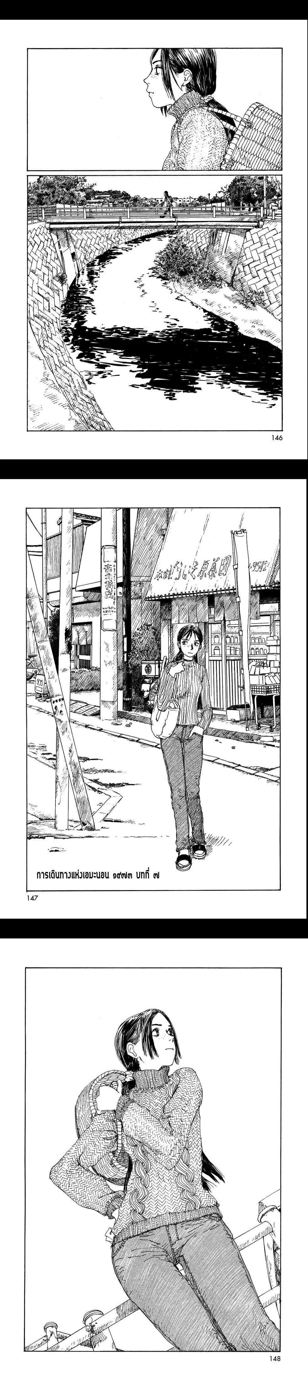 Manga-lc-com อ่านมังงะ อ่านการ์ตูน ออนไลน์ ฟรี Omoide Emanon ตอนที่ 1 2 3 4 5 6 7 8 9 10 11 12 13 14 ฟรี ไม่มีโฆษณา Manga-lc - อ่าน มังงะ อ่าน การ์ตูน ออนไลน์ อ่านมังงะ ฟรี