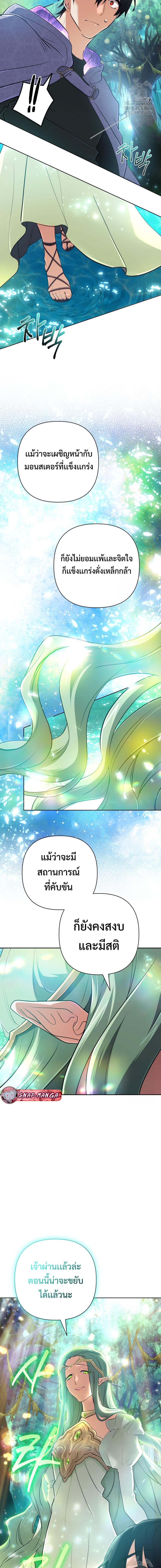 Manga-lc-com อ่านมังงะ อ่านการ์ตูน ออนไลน์ ฟรี The Return of the Mythical Archmage ตอนที่ 1 2 3 4 5 6 7 8 9 10 11 12 13 14 ฟรี ไม่มีโฆษณา Manga-lc - อ่าน มังงะ อ่าน การ์ตูน ออนไลน์ อ่านมังงะ ฟรี