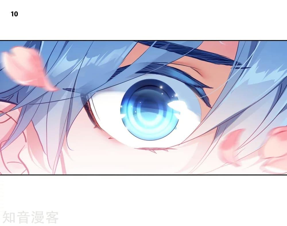 Manga-lc-com อ่านมังงะ อ่านการ์ตูน ออนไลน์ ฟรี Douluo Dalu II ตอนที่ 1 2 3 4 5 6 7 8 9 10 11 12 13 14 ฟรี ไม่มีโฆษณา Manga-lc - อ่าน มังงะ อ่าน การ์ตูน ออนไลน์ อ่านมังงะ ฟรี