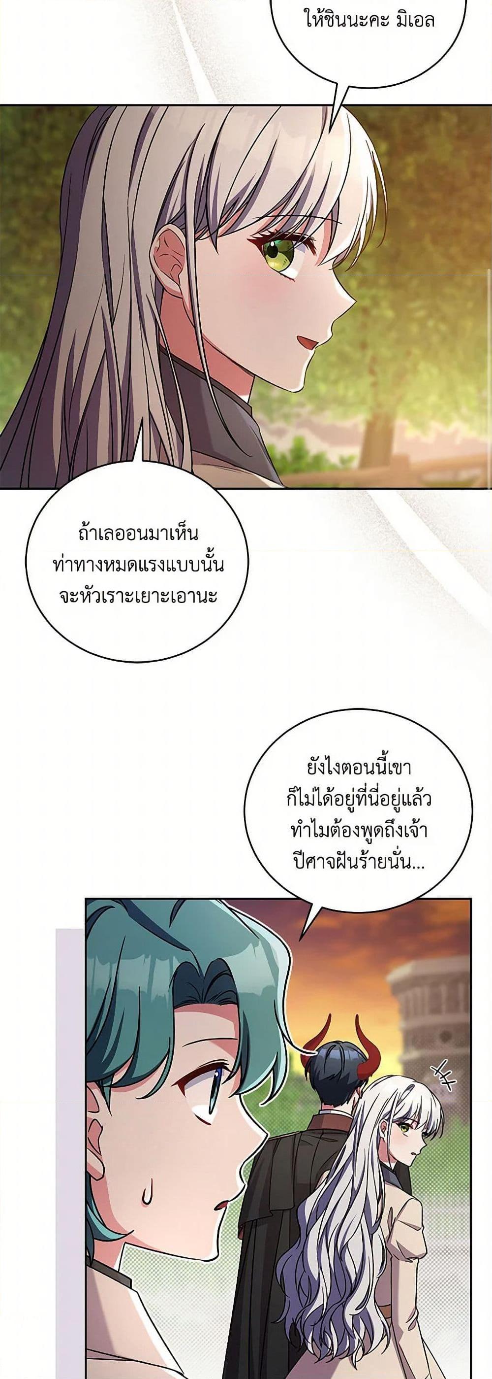 Manga-lc-com อ่านมังงะ อ่านการ์ตูน ออนไลน์ ฟรี Demon King’s Doll Butler ตอนที่ 1 2 3 4 5 6 7 8 9 10 11 12 13 14 ฟรี ไม่มีโฆษณา Manga-lc - อ่าน มังงะ อ่าน การ์ตูน ออนไลน์ อ่านมังงะ ฟรี